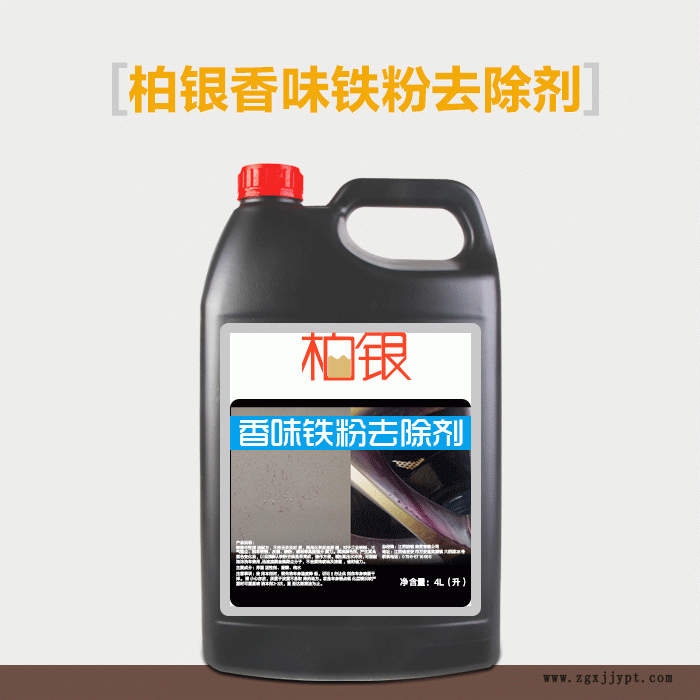 鐵粉16.gif