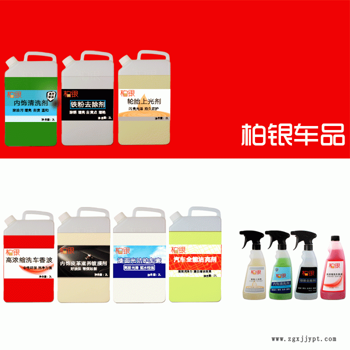 8款產(chǎn)品.gif