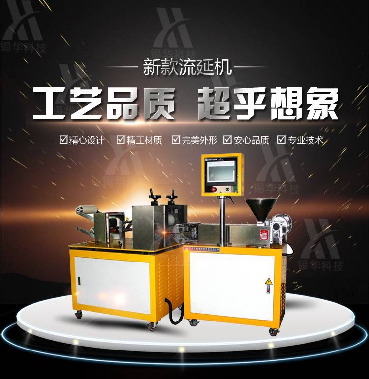 廠家 PVC電動(dòng)加硫成型機(jī) 色母粒硫化機(jī) 100噸壓片機(jī)
