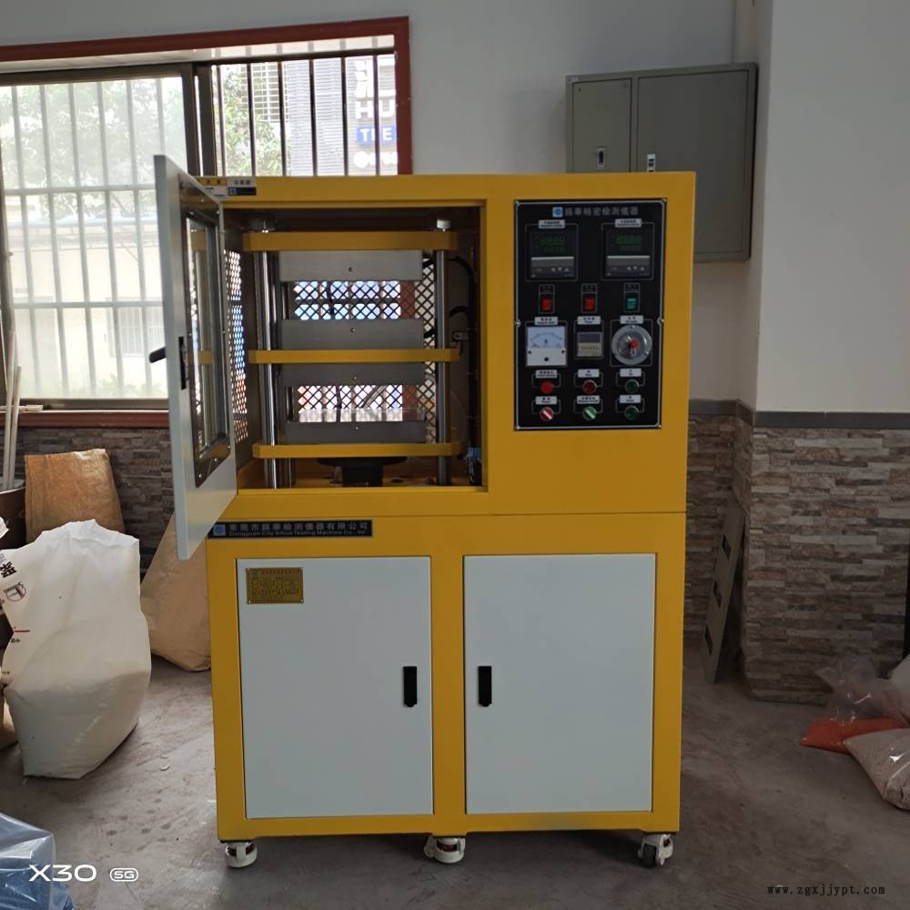 廠家 小型電動(dòng)加硫成型機(jī) PP硫化機(jī) 色母粒膠片積層壓片機(jī)