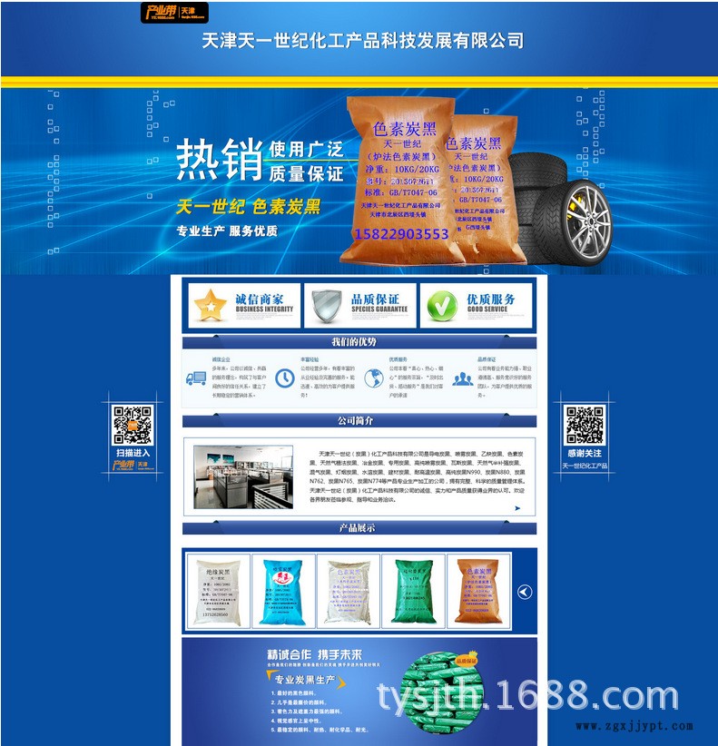 導(dǎo)電色母粒用導(dǎo)電碳黑價格/防靜電黑母粒用導(dǎo)電炭黑批發(fā)示例圖3