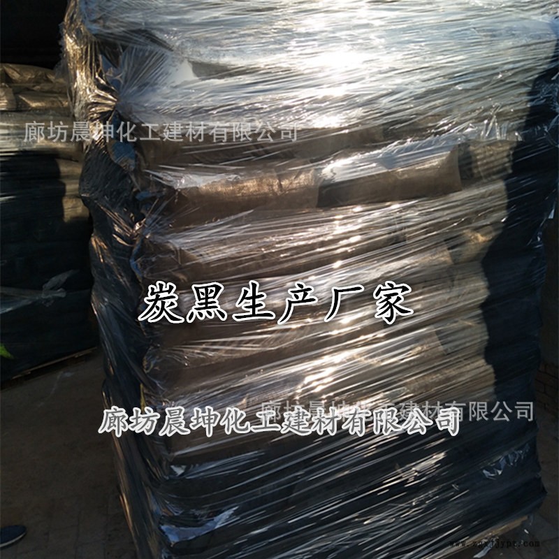 水泥發(fā)泡保溫板原料碳黑 混凝土炭黑 高結(jié)構(gòu)耐磨塑料炭黑示例圖4