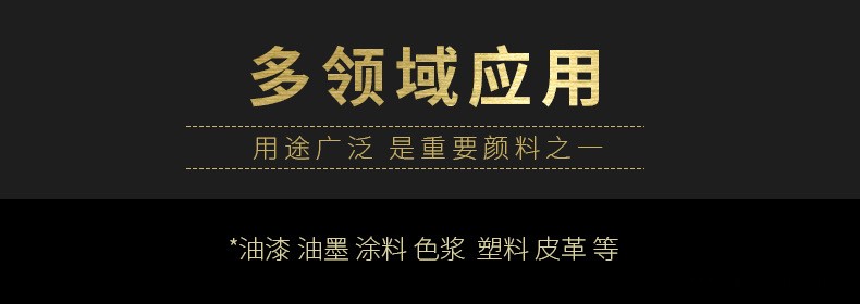 廠家直銷高色素超細(xì)炭黑 油漆油墨專用環(huán)保碳黑著色強分散性好示例圖3