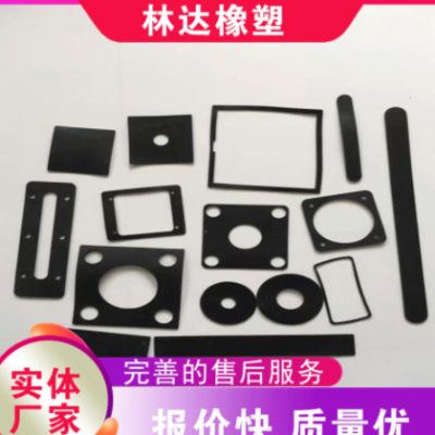 廠家異型硅膠件工業(yè)橡膠密封墊O形密封圈防水保護塞減震墊氟膠