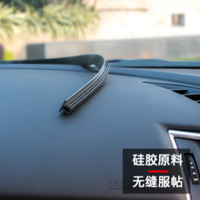 汽車中控臺(tái)儀表臺(tái)隔音密封條縫隙防塵降噪音前擋玻璃異響靜音膠條