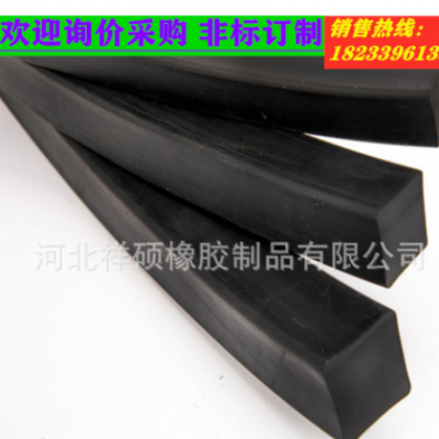 三元乙丙橡膠扁條實(shí)心方條耐磨耐壓膠片膠墊緩沖減震船用密封條