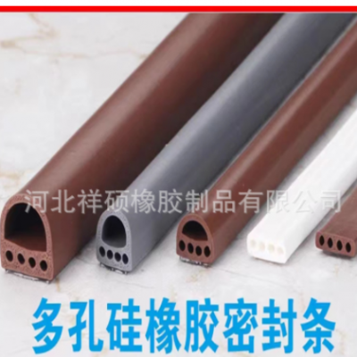 多孔硅膠防盜門密封條移窗隔音條防風(fēng)自粘平開窗防撞木門縫條