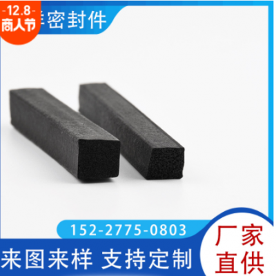 門窗橡膠密封條發(fā)泡海綿密封條EPDM碼頭輪船減震緩沖密封條批發(fā)