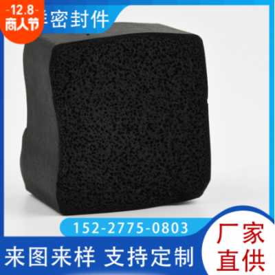橡膠發(fā)泡海綿密封條方扁形三元乙丙密封條門窗防雨水橡膠條批發(fā)