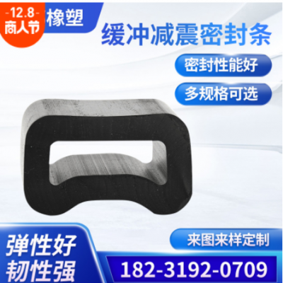 廠家供應三元乙丙密封條EPDM海綿發(fā)泡門窗門縫門底橡膠條批發(fā)