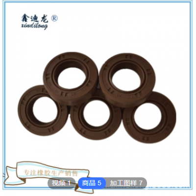 加工定制氟橡膠骨架油封 丁晴O型密封圈 多規(guī)格密封圈密封件