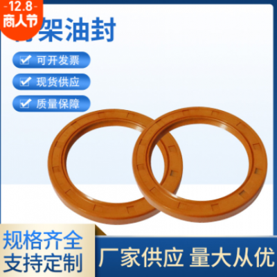 跨境批發(fā)氟膠丁晴骨架油封加厚唇口油封設(shè)計(jì)制造機(jī)械密封件