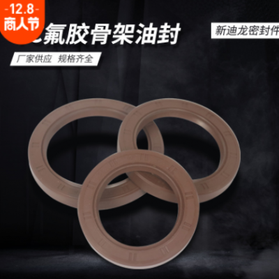 廠家批發(fā)TC氟膠骨架油封丁晴機(jī)械密封件來圖來樣制造螺旋油封