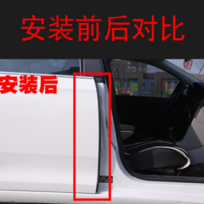 B柱汽車密封條車門隔音條b柱膠條防風(fēng)防水加改裝粘貼式