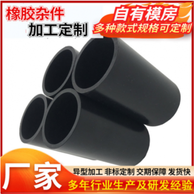 橡膠軸套復(fù)合橡膠襯套軸承橡膠護(hù)套三元乙丙橡膠套工業(yè)用橡膠零件