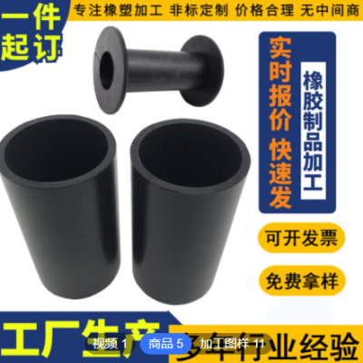 加工定制橡膠軸套 三元乙丙機(jī)械密封減震保護(hù)套柱形橡膠保護(hù)套