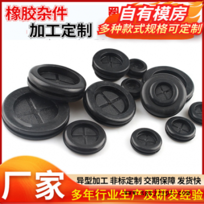 橡膠護(hù)線(xiàn)圈護(hù)線(xiàn)套雙面過(guò)線(xiàn)圈硅膠護(hù)線(xiàn)圈硅橡膠制品廠(chǎng)家供應(yīng)