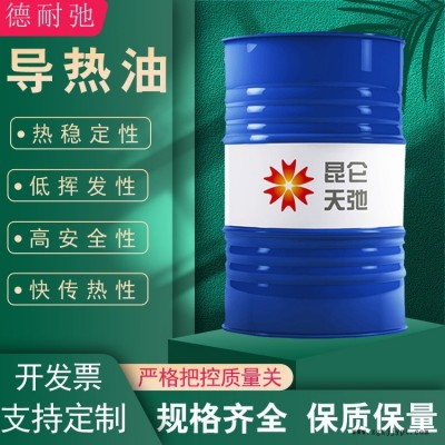 320號(hào)350度長壽高溫導(dǎo)熱油昆侖天弛模溫機(jī)反應(yīng)釜鍋爐傳熱油
