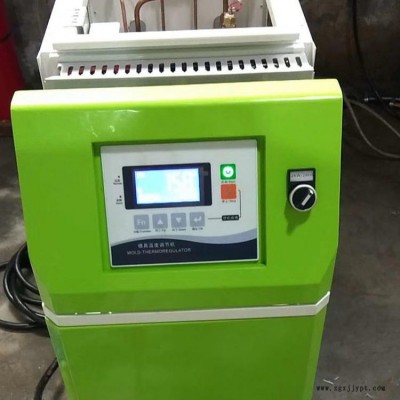 注塑成型模溫機 模具恒溫控制設備