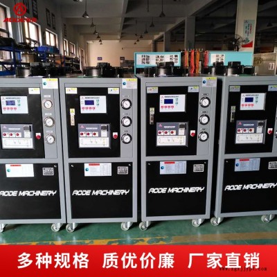 南通輥輪專用模溫機(jī)冷水機(jī)電加熱奧德質(zhì)量保證價格合理