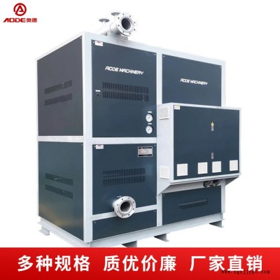奧德工業(yè)電加熱導(dǎo)熱油爐模溫機(jī)冷水機(jī)訂制熱效率高運行穩(wěn)定