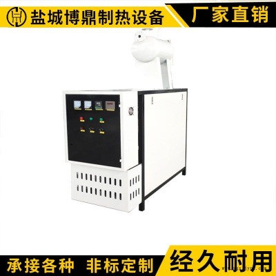 江蘇鹽城導(dǎo)熱油爐 燃氣模溫機 電加熱導(dǎo)熱油爐 電加熱爐 油加熱器