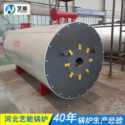 燃氣模溫機，藝能低氮導(dǎo)熱油鍋爐，瀝青罐加熱導(dǎo)熱油爐
