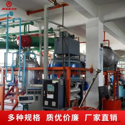 宿遷導(dǎo)電加熱油爐模溫機(jī)奧德定制熱效率高運行穩(wěn)定