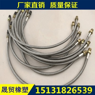 晟貿(mào)生產(chǎn)不銹鋼編織高溫管絕緣阻燃耐高溫腐蝕鐵氟龍管模溫機 注塑機油管 3/8鐵氟龍鋼絲編織管