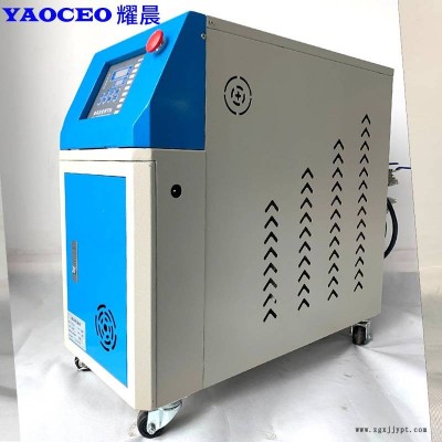現(xiàn)貨12KW水式注塑模具恒溫控溫模溫機(jī)水溫機(jī)廠家直銷(xiāo)模溫機(jī)價(jià)格
