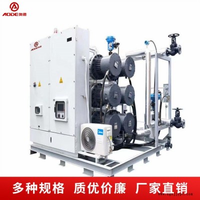 揚州化工導(dǎo)熱油爐冷水機(jī)模溫機(jī)奧德質(zhì)量保證價格合理
