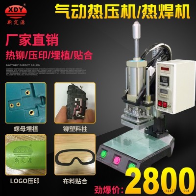 手機(jī)皮套機(jī)、音響包布機(jī)、耳套成型機(jī)、非標(biāo)定制大型熱壓機(jī)、塑料熱成型熱壓機(jī)
