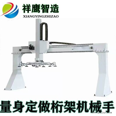 供應桁架機械手定制廠家 全自動龍門機床機械手廣東 XYZ三軸機械手