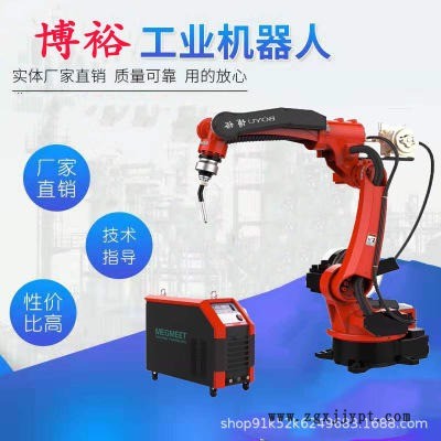 博裕智能  自動焊接機(jī)器人機(jī)械手 智能焊接工業(yè)機(jī)器人 二保焊接機(jī)器人機(jī)械手 機(jī)械臂