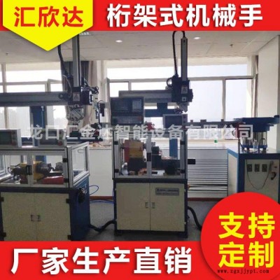 三軸桁架機械手 兩軸桁架龍門式機械手 匯欣達量身定做 非標設(shè)計