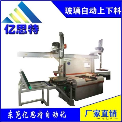 東莞億思特玻璃板材桁架機(jī)械手自動(dòng)上下料機(jī)械手桁架上下料機(jī)械手車(chē)床上下料