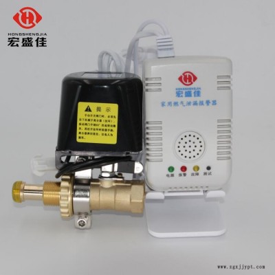 宏盛佳-廚房液化氣鋼瓶用機械手-鋼瓶燃?xì)忾y門自動關(guān)閉機械手SS2015-1-燃?xì)鈭缶鲙т撈繖C械手功能