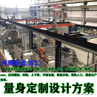 供應三軸桁架機械手 機械手自動上下料 直角坐標龍門 軌道機器人