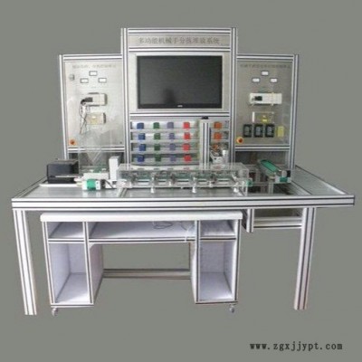 ZLW-P03 多功能機(jī)械手分揀堆放系統(tǒng) 機(jī)械手實(shí)驗(yàn)設(shè)備 過(guò)程控制實(shí)訓(xùn)設(shè)備 過(guò)程控制教學(xué)實(shí)驗(yàn)臺(tái) 過(guò)程控制實(shí)訓(xùn)臺(tái) 振霖廠家