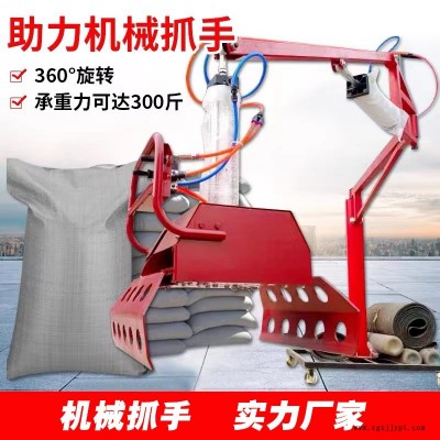 佳燦機(jī)械 氣動(dòng)機(jī)械抓手平衡吊 水泥搬運(yùn)助力機(jī)械手 化肥飼料夾吊具裝卸貨神器 可按需求定制 使用方便 操作簡(jiǎn)單 加厚材質(zhì)