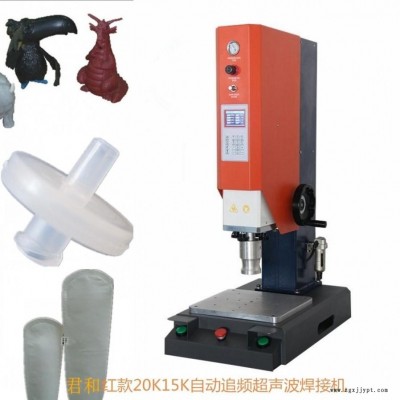 超聲波機(jī) 自動轉(zhuǎn)盤焊接機(jī) 人性化設(shè)計(jì)PL介面帶機(jī)械手 超聲波焊接機(jī)