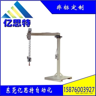 東莞億思特機(jī)械自動(dòng)化t型搬運(yùn)碼垛移動(dòng)氣動(dòng)平衡吊小型硬臂懸臂助力機(jī)械手廠家直銷(xiāo)定制YST-ZL402