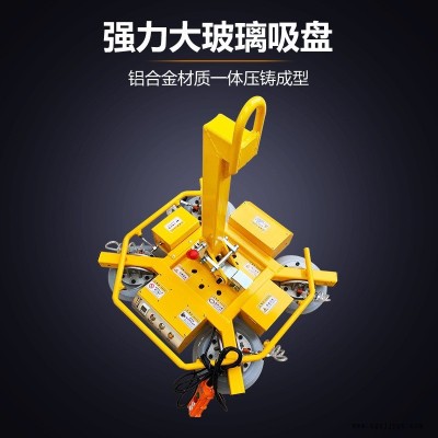 強力真空吊具 幕墻翻轉(zhuǎn)真空吸吊機 長田CT-1旋轉(zhuǎn)助力機械手
