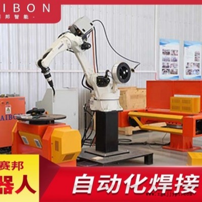 龍門六軸焊接機(jī)器人 龍門六軸自動(dòng)化焊接設(shè)備 龍門六軸自動(dòng)化焊機(jī) 龍門六軸焊接機(jī)械手 賽邦智能