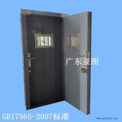 肇慶市電鍍廠鋼制防盜門廣東亞圖雙鎖管理證書齊全