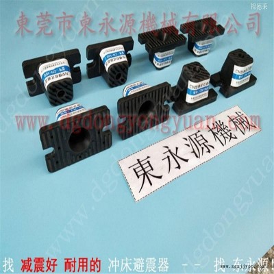 注塑機(jī)防震腳 工業(yè)機(jī)械減震墊  減震器  離型紙裁切機(jī)減震墊，沖壓機(jī)械手配套涂油機(jī)