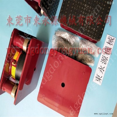注塑機(jī)防震腳 模切機(jī)減振橡膠減震器  防震腳  PVC燙金切片機(jī)減震膠墊，機(jī)械手配套自動(dòng)噴油機(jī)