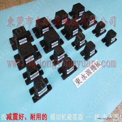 機(jī)器被動(dòng)減震墊 避震腳  設(shè)備減振器，機(jī)械手配套自動(dòng)噴油機(jī)