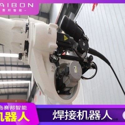 1000W激光焊接機(jī)器人 1000W機(jī)器人激光焊接機(jī) 激光自動(dòng)化焊接設(shè)備 激光焊接機(jī)械手 激光機(jī)器人焊接設(shè)備 賽邦智能