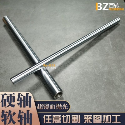 45鋼鍍鉻棒 鍍鉻直線光軸g6公差 活塞桿加工硬軸機械手專用 百轉傳動